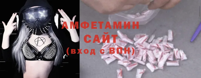 Amphetamine 97%  как найти закладки  Бобров 