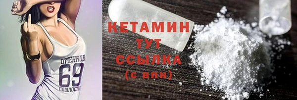 COCAINE Волосово