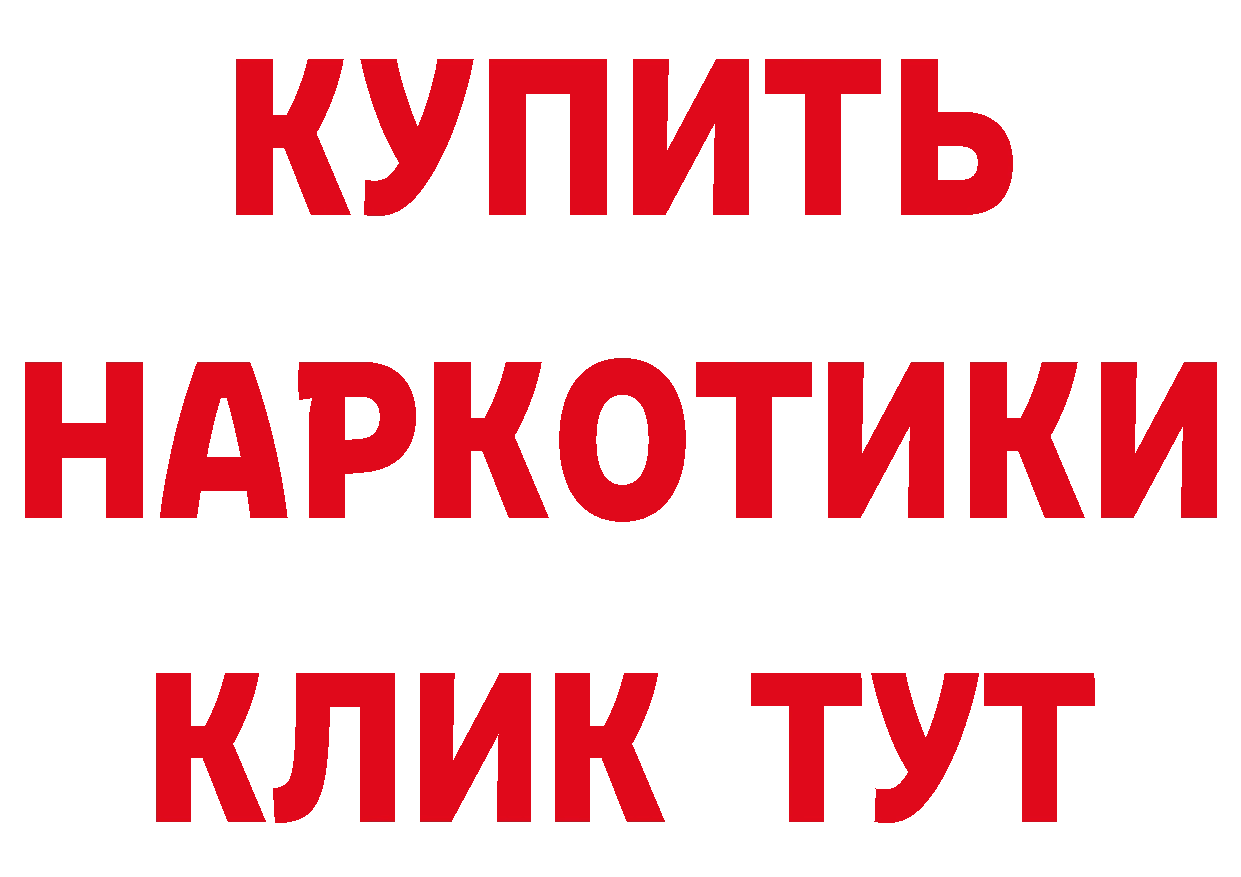 Метадон мёд как войти площадка гидра Бобров