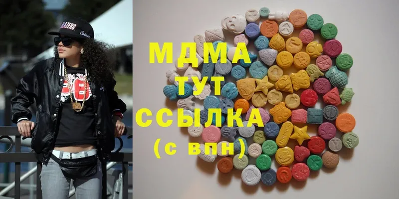 MDMA молли  Бобров 