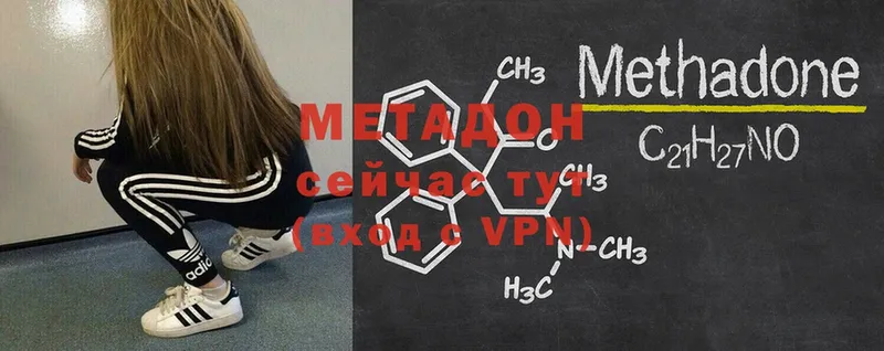 MEGA рабочий сайт  Бобров  Метадон белоснежный  купить наркотик 