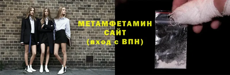 Метамфетамин Декстрометамфетамин 99.9%  Бобров 